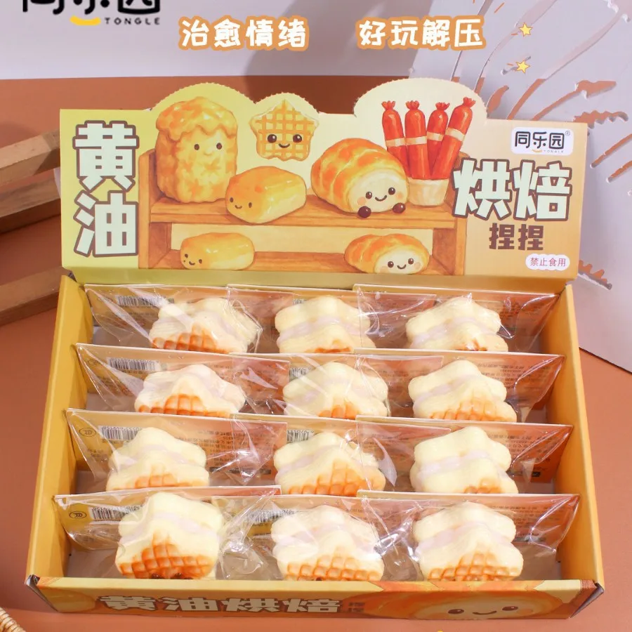 New Star Waffles Decompression Pinch Music Simulation Small Bread Food Decompression Stall Children's Toys
New Star Waffles Decompression Pinch Music Simulation Small Bread Food Decompression Stall Children's Toys