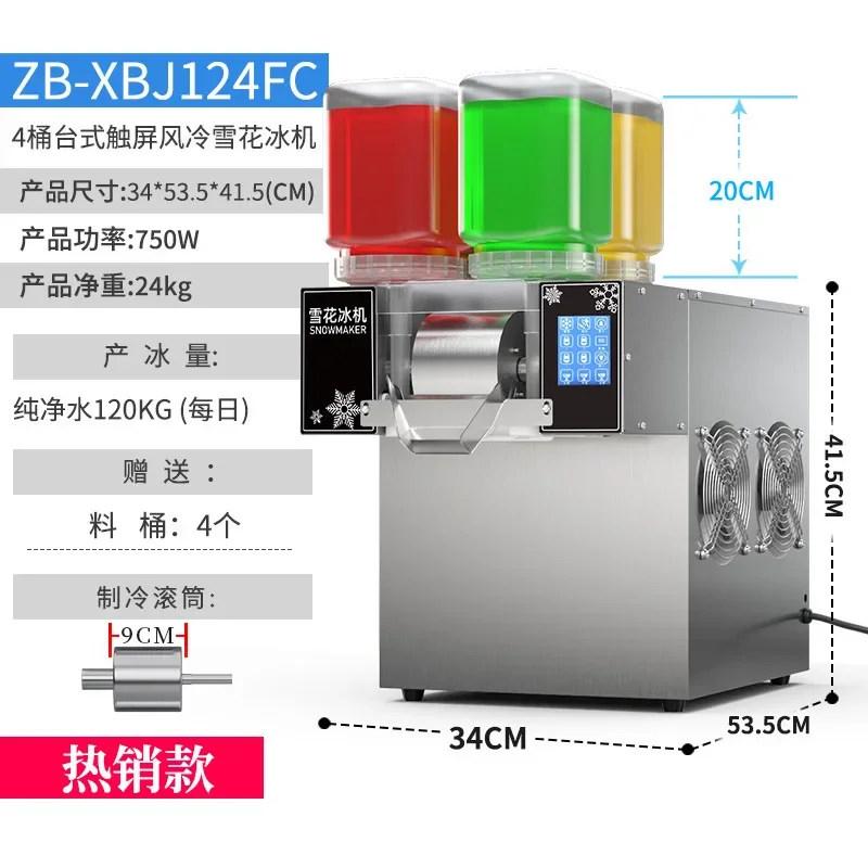 S5.12 Commercial ice maker for stalls, smoothie and shaved ice machine Korean-style milk tea shop snow ice machine
S5.12 Commercial ice maker for stalls, smoothie and shaved ice machine Korean-style milk tea shop snow ice machine