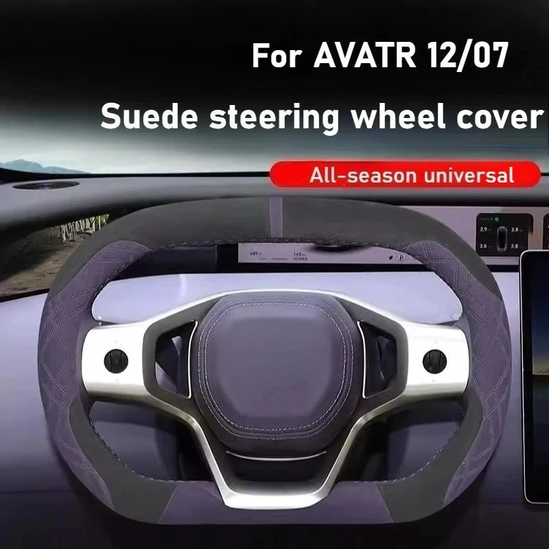 For AVATR 07/12 exclusive steering wheel cover suede universal for all seasons non-slip automotive decorative accessory
For AVATR 07/12 exclusive steering wheel cover suede universal for all seasons non-slip automotive decorative accessory