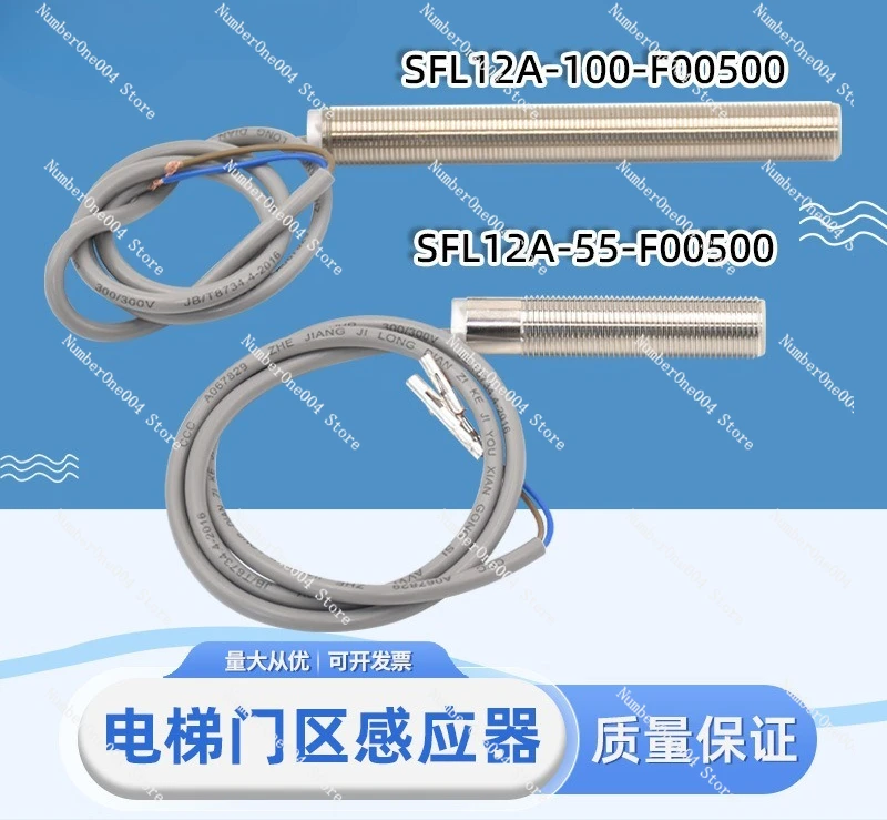Suitable for Thyssen Elevator Door Area Probe SFL12A-55 100 Pedicle Rise Sensor Early Door Opening Magnetic Switch
Suitable for Thyssen Elevator Door Area Probe SFL12A-55 100 Pedicle Rise Sensor Early Door Opening Magnetic Switch