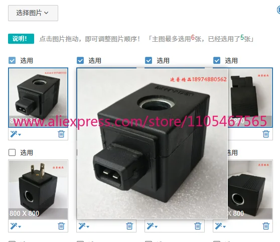 Электромагнитный клапан (катушка) 24VDC 19W CCP 024D PAT.5002253 012H CCS 230D 024A CCP024D CCP018D CCS230D CCS012AD CCS240D (1 шт.)
Электромагнитный клапан (катушка) 24VDC 19W CCP 024D PAT.5002253 012H CCS 230D 024A CCP024D CCP018D CCS230D CCS012AD CCS240D (1 шт.)