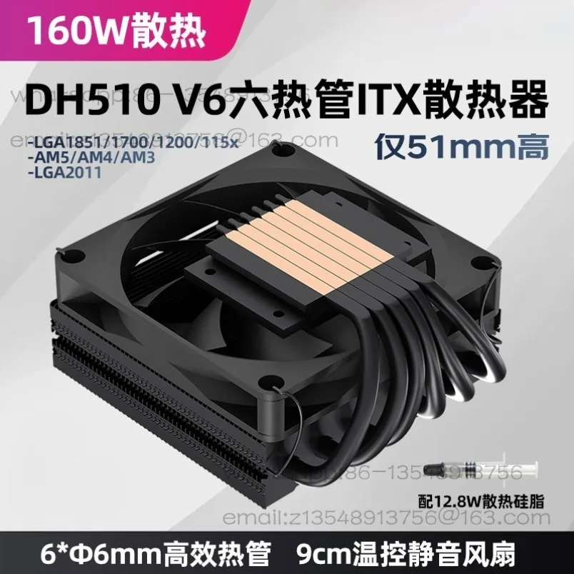 DH510CPU Radiator 6 Heat Pipe Down Press Up Blow Air Cooled Mini ITX Chassis 2011 Multi-platform Suitable
DH510CPU Radiator 6 Heat Pipe Down Press Up Blow Air Cooled Mini ITX Chassis 2011 Multi-platform Suitable