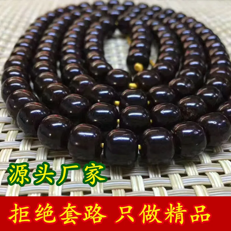 Old Indonesian Material Golden Buddha Beads108Perfect Circle Beads Barrel Beads Apple round Buddha Beads Bracelet Fine Throw Sea
Old Indonesian Material Golden Buddha Beads108Perfect Circle Beads Barrel Beads Apple round Buddha Beads Bracelet Fine Throw Sea