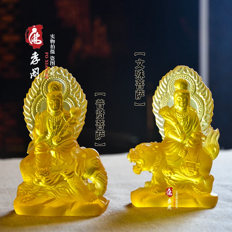 Boutique water glazed Manjushri Puxian Bodhisattva Buddha statue portable Hall living room offering resin craft ornament
Boutique water glazed Manjushri Puxian Bodhisattva Buddha statue portable Hall living room offering resin craft ornament