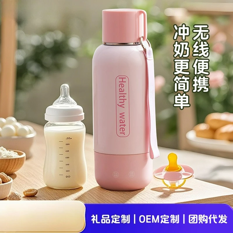 Be suitable for plug-in-free wireless boiling cup charging insulation constant temperature kettle customizable
Be suitable for plug-in-free wireless boiling cup charging insulation constant temperature kettle customizable