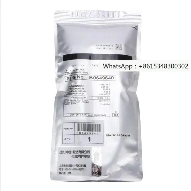 High quality durable No.24 7500 7502 4001 2075 7001 8000 5002 9002 iron powder
High quality durable No.24 7500 7502 4001 2075 7001 8000 5002 9002 iron powder