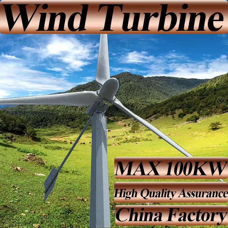 1MW 380V 100000W military grade horizontal axis wind turbine with titanium alloy blades and an ultra long lifespan of 20 years+
1MW 380V 100000W military grade horizontal axis wind turbine with titanium alloy blades and an ultra long lifespan of 20 years+