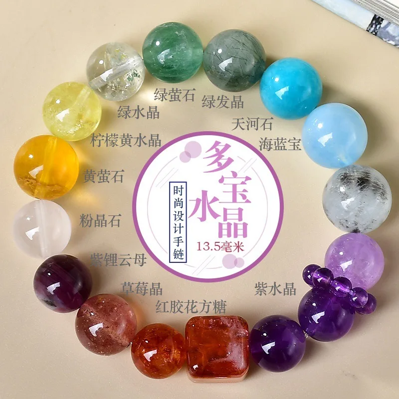 Natural Amethyst Aquamarine Pink Crystal Red Glue Flower Duobao Bracelet Women's Fashion Light Luxury Bracelet
Natural Amethyst Aquamarine Pink Crystal Red Glue Flower Duobao Bracelet Women's Fashion Light Luxury Bracelet