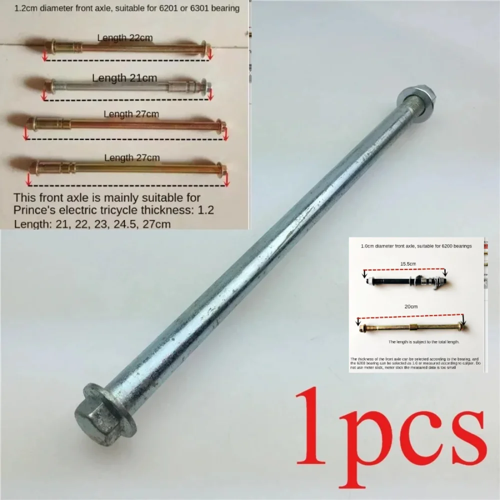 1pcs for For Electric Tricycle Motorcycle Front Wheel Front Axle Prince's Electric Car Special
1pcs for For Electric Tricycle Motorcycle Front Wheel Front Axle Prince's Electric Car Special