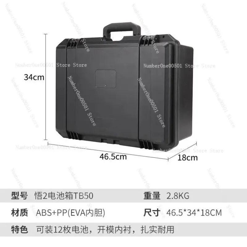 Battery Storage Case for Inspire 2 TB50 Drone Carry Shipping Box
Battery Storage Case for Inspire 2 TB50 Drone Carry Shipping Box