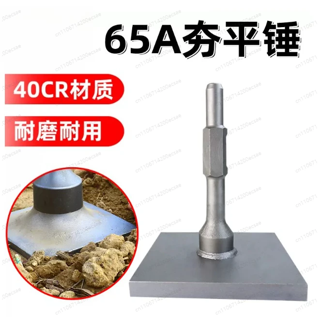 Heavy Duty Tamper Rammer Bit for 65A 95 Jack Hammer Soil Compactor Paving Tool
Heavy Duty Tamper Rammer Bit for 65A 95 Jack Hammer Soil Compactor Paving Tool