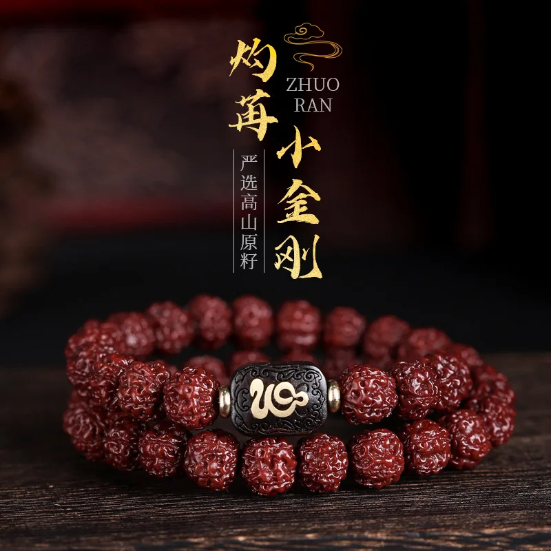 Machine Brushed Xiaogang Bodhi Bracelet for Men, Double Circle Handheld Bodhi Beads, Buddhist Prayer Beads, Play Beads for Men a
Machine Brushed Xiaogang Bodhi Bracelet for Men, Double Circle Handheld Bodhi Beads, Buddhist Prayer Beads, Play Beads for Men a