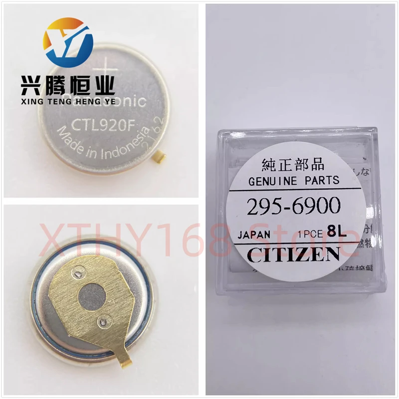 295-6900 295 6900 фотокинетическая энергия для зарядки часов CTL920F короткая ножка новый оригинальный
295-6900 295 6900 фотокинетическая энергия для зарядки часов CTL920F короткая ножка новый оригинальный
