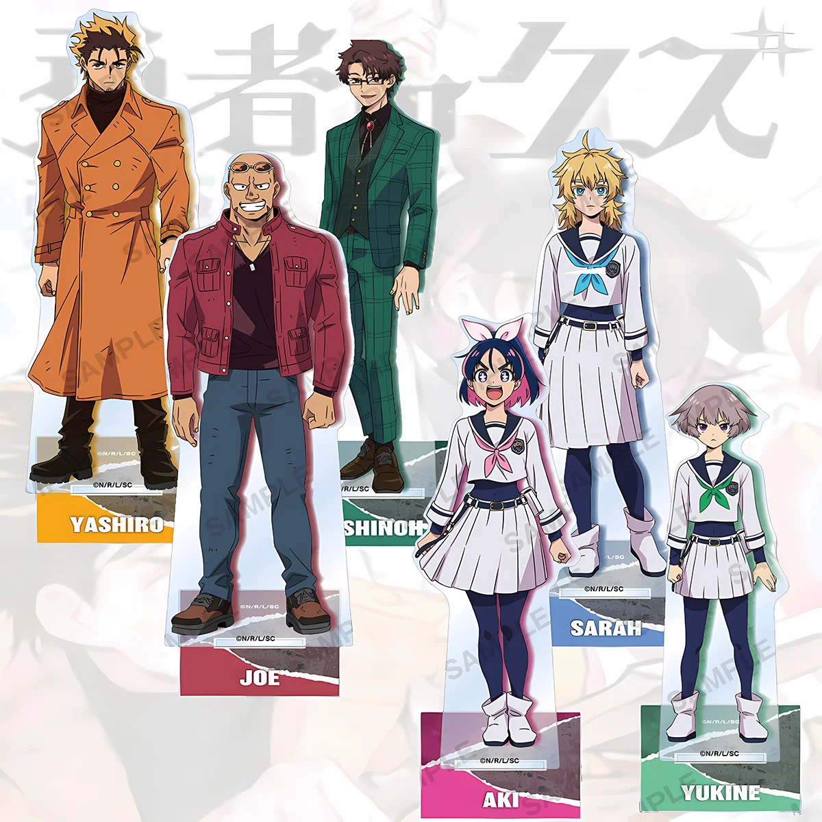 Anime Scum of the Brave 15cm Character Acrylic Stand Yashiro Sara Gift 4th July Present Bedroom Office Display Ornament keychain
Anime Scum of the Brave 15cm Character Acrylic Stand Yashiro Sara Gift 4th July Present Bedroom Office Display Ornament keychain