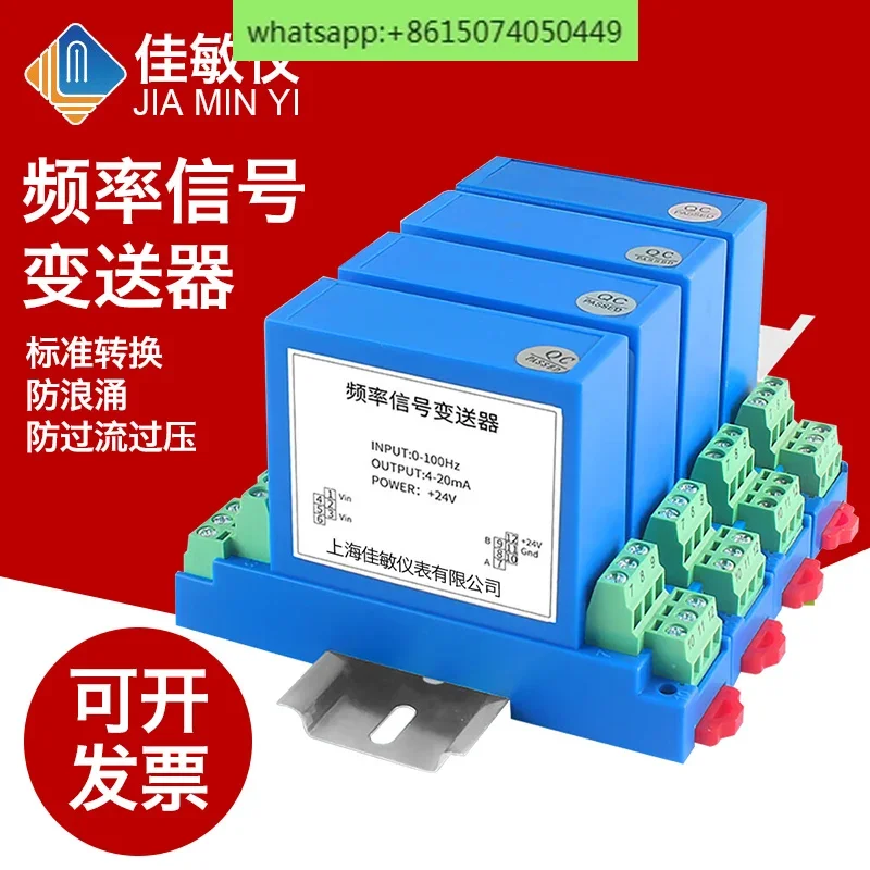WS1528 frequency transmitter sine wave square wave signal isolation module to analog current 4-20mA voltage
WS1528 frequency transmitter sine wave square wave signal isolation module to analog current 4-20mA voltage