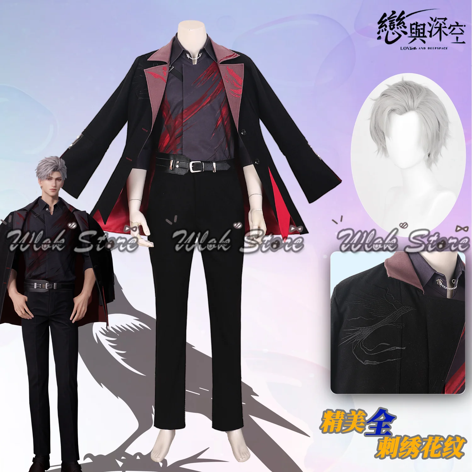 Game Love And Deepspace Sylus Cosplay Costume Crimson Veil Outfit Captivating Moment Outfit For Hallowmas Carnival Role Play
Game Love And Deepspace Sylus Cosplay Costume Crimson Veil Outfit Captivating Moment Outfit For Hallowmas Carnival Role Play