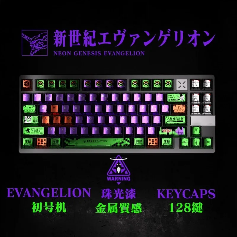Neon Genesis Evangelion Pearlescent Metal Paint Keycap Matte EVANGELION-01 Thermal Sublimation Magnetic Shaft Anime Peripheral
Neon Genesis Evangelion Pearlescent Metal Paint Keycap Matte EVANGELION-01 Thermal Sublimation Magnetic Shaft Anime Peripheral