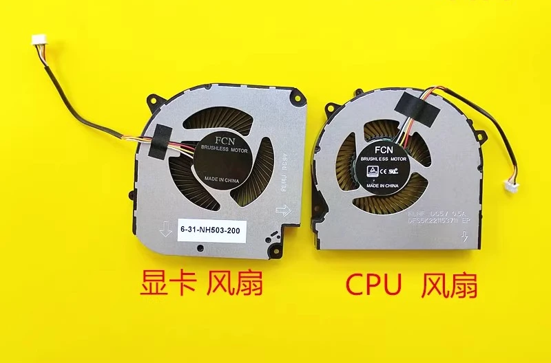 Для Shenzhou, God of War Z7-CT7NA Z7-CT7NK Z7-CT5NA CT7NS CT7NT Охлаждение, вентилятор
Для Shenzhou, God of War Z7-CT7NA Z7-CT7NK Z7-CT5NA CT7NS CT7NT Охлаждение, вентилятор