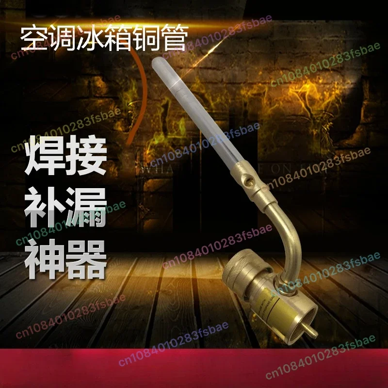 FOR MAPP TORCH Gas Welding Torch 882411, 1 PCS
FOR MAPP TORCH Gas Welding Torch 882411, 1 PCS