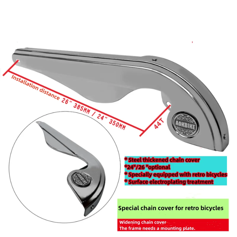 AOKBIKE-Vintage Bicycle Chain Cover, Thickened Chrome-Plated, Toothed Plate, Protection Cover, 24-26 in
AOKBIKE-Vintage Bicycle Chain Cover, Thickened Chrome-Plated, Toothed Plate, Protection Cover, 24-26 in