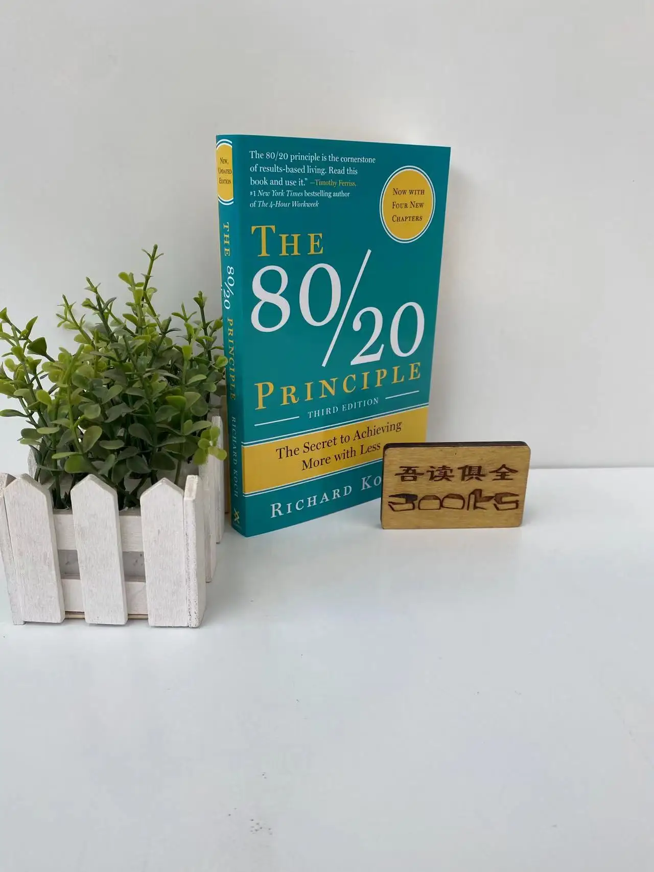 Принцип 80/20 Ричарда Коха The Secret To Achieving More с меньшевым романом в мягкой обложке на английском языке
Принцип 80/20 Ричарда Коха The Secret To Achieving More с меньшевым романом в мягкой обложке на английском языке