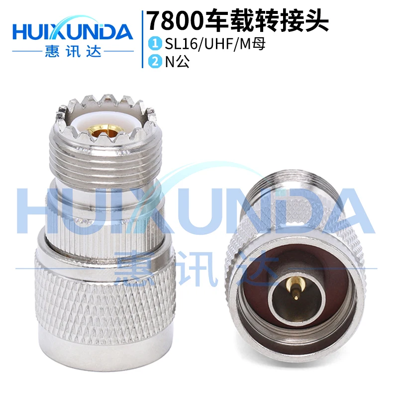 7800 adapter M female to N male, thick hole to thin needle, with Yaesu FT7900R/7800/8800R
7800 adapter M female to N male, thick hole to thin needle, with Yaesu FT7900R/7800/8800R