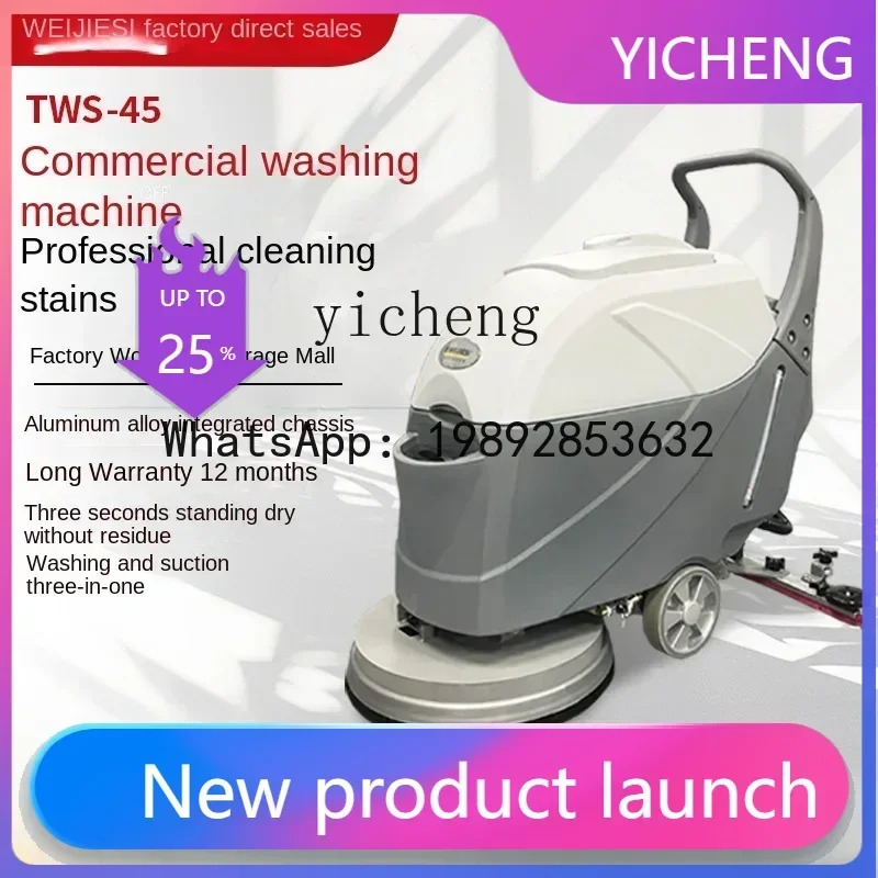 Автоматическая поломоечная машина для пола торговых центров и ресторанов с функцией всасывания и тяги
Автоматическая поломоечная машина для пола торговых центров и ресторанов с функцией всасывания и тяги