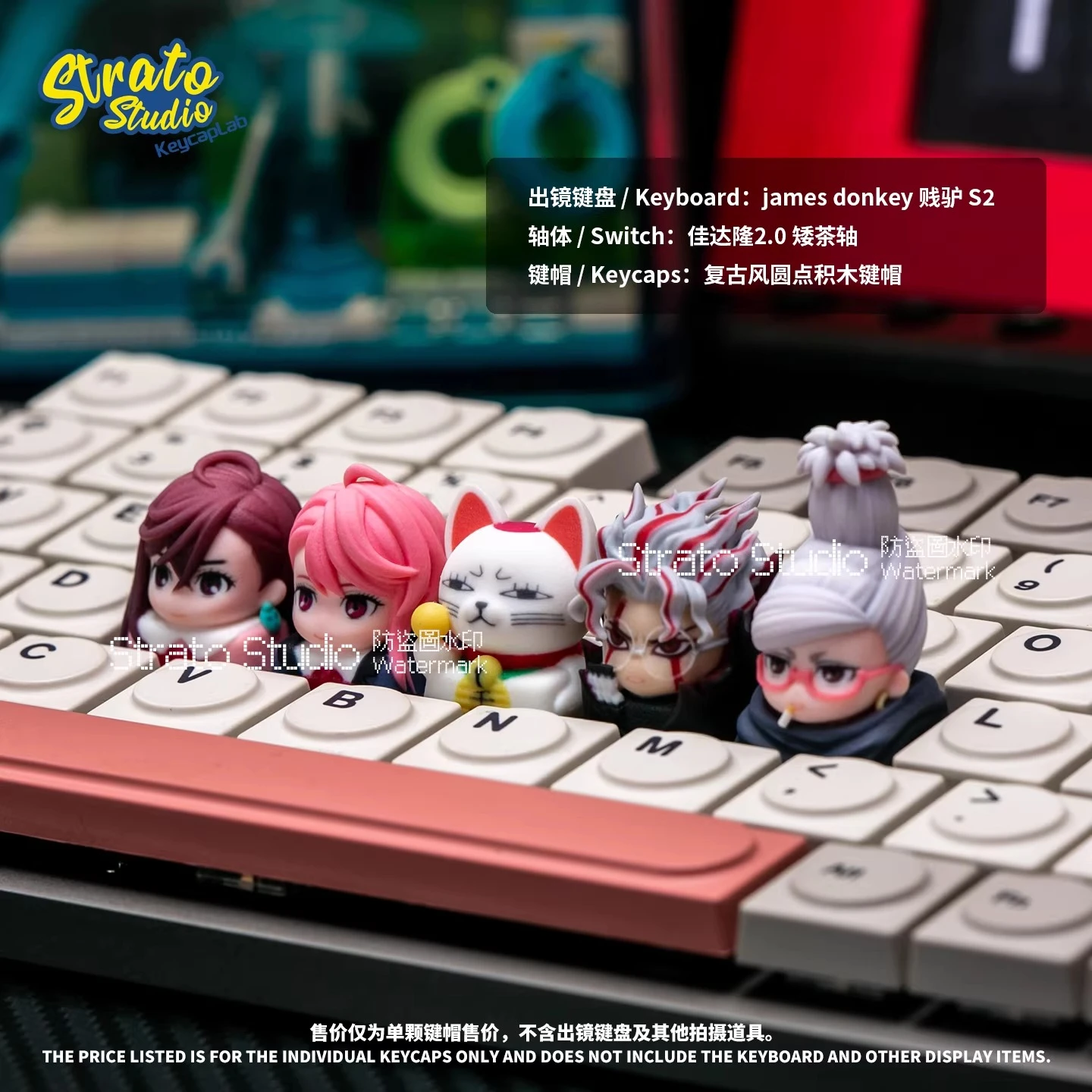 Набор кейкапов в стиле аниме, 3D-кейкапы из смолы ручной работы, оригинальные кастомные кейкапы для механических клавиатур, аксессуары, подарок для самостоятельной сборки
Набор кейкапов в стиле аниме, 3D-кейкапы из смолы ручной работы, оригинальные кастомные кейкапы для механических клавиатур, аксессуары, подарок для самостоятельной сборки