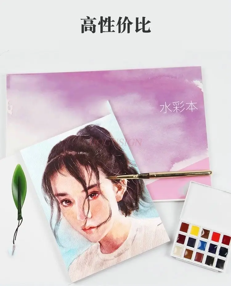 1 шт. акварельная бумага из хлопка, непрозрачная, утолщенная, мелкозернистая, среднее грубое зерно, грубое зерно, акварельная книга
1 шт. акварельная бумага из хлопка, непрозрачная, утолщенная, мелкозернистая, среднее грубое зерно, грубое зерно, акварельная книга