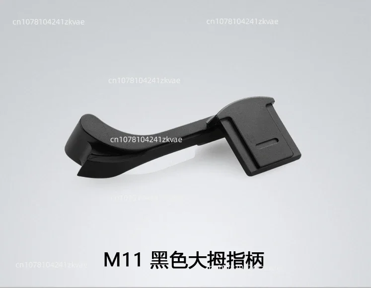 for Leica M11 M10 M10R M10-R M10-P replace EP-10S 24030 24014 Metal Hot Shoe Thumb-Up Hotshoe Thumb Up Grip only
for Leica M11 M10 M10R M10-R M10-P replace EP-10S 24030 24014 Metal Hot Shoe Thumb-Up Hotshoe Thumb Up Grip only