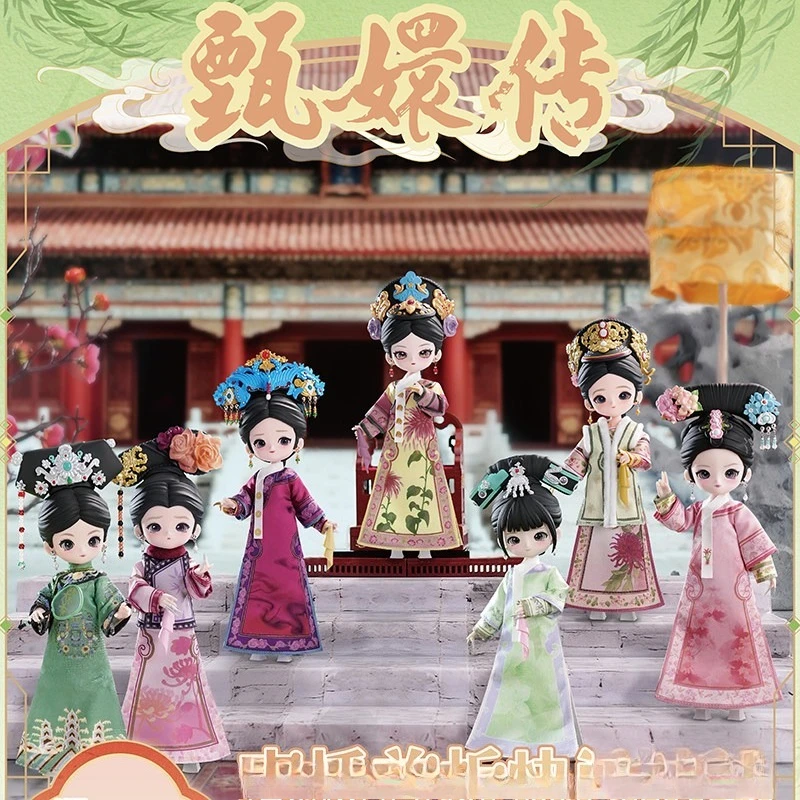 COME4FREE Серия «Императрицы в дворце» Ob111/12BJD: Загадочные куклы-сюрпризы в слепых коробках, милые аниме-фигурки, игрушки
COME4FREE Серия «Императрицы в дворце» Ob111/12BJD: Загадочные куклы-сюрпризы в слепых коробках, милые аниме-фигурки, игрушки