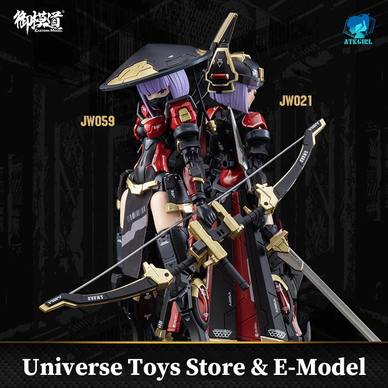 A.T.K GIRL Brocade-Clad Guard Series Mecha Girl Action Figure Desktop Decore Assembly Model Garage Kit Trendy Toy Surprise Gifts
A.T.K GIRL Brocade-Clad Guard Series Mecha Girl Action Figure Desktop Decore Assembly Model Garage Kit Trendy Toy Surprise Gifts