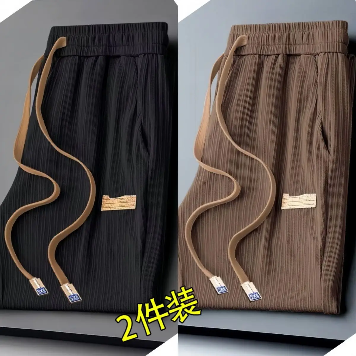 Summer Men's Thin Ice Silk Straight Men's Wide Leg Pants Loose Casual
Summer Men's Thin Ice Silk Straight Men's Wide Leg Pants Loose Casual