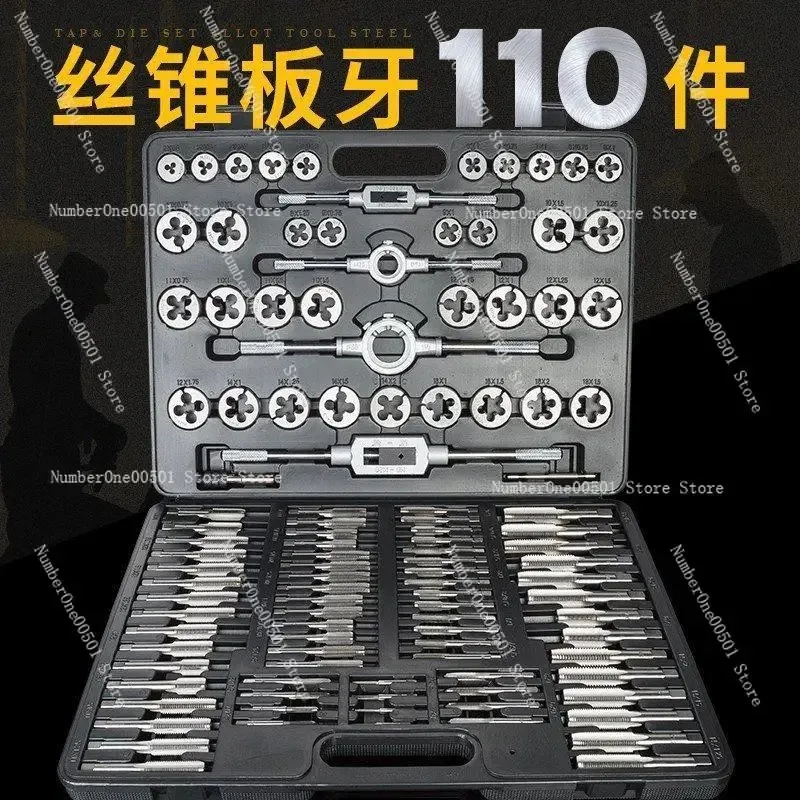 Tap Die Set Steel 60 Pieces 110 Pieces Metric Imperial Tapping Wrench Winch Combination Set
Tap Die Set Steel 60 Pieces 110 Pieces Metric Imperial Tapping Wrench Winch Combination Set