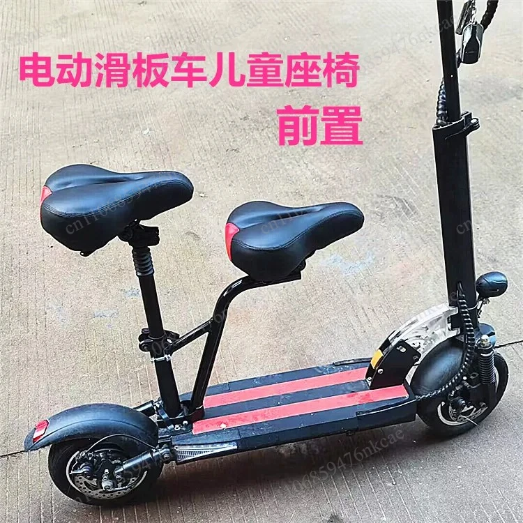 front safety seat, baby seat cushion, scooter double ride modification
front safety seat, baby seat cushion, scooter double ride modification