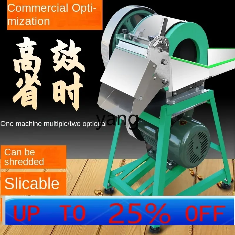 YJQ electric shredder commercial, potato radish pomegranate potato chips slicer
YJQ electric shredder commercial, potato radish pomegranate potato chips slicer