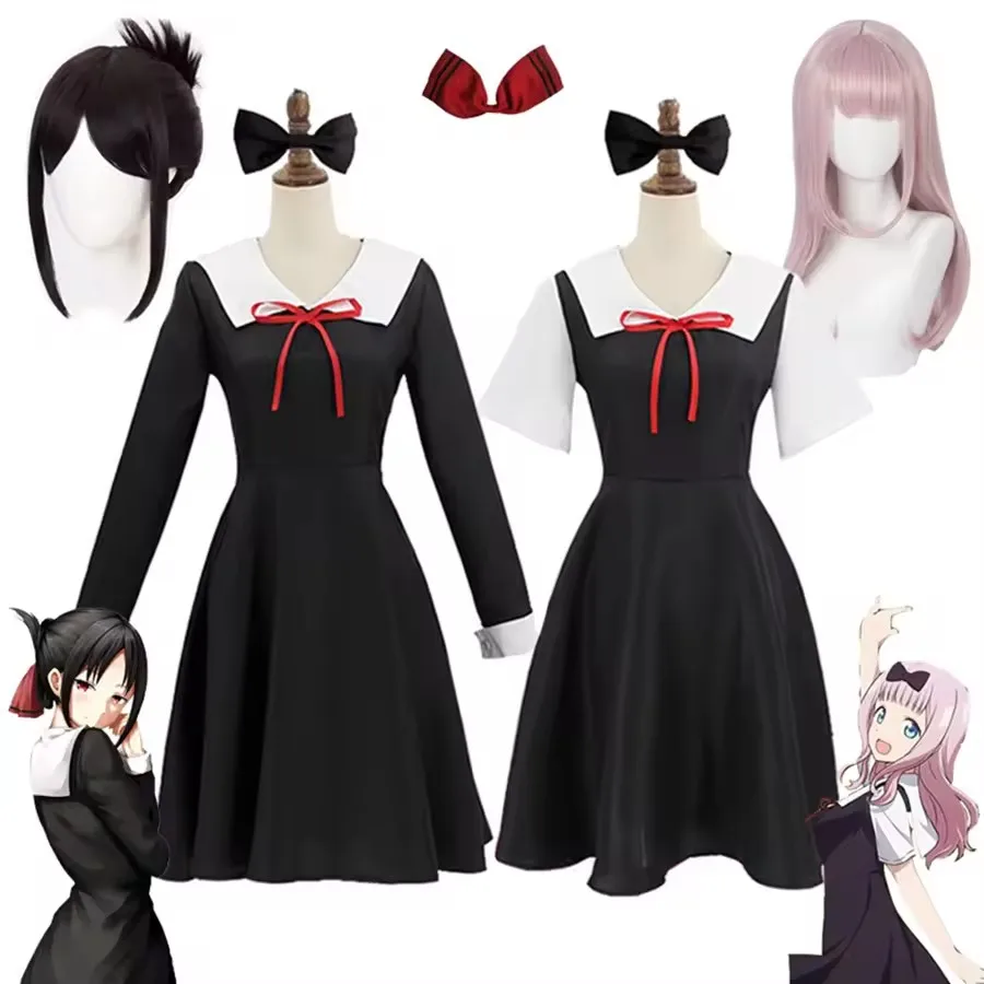 Anime Shinomiya Kaguya Fujiwara Chika Cosplay Costume Wig Dress School Uniform Headdress Full Set Halloween Suits for Adult Girl
Anime Shinomiya Kaguya Fujiwara Chika Cosplay Costume Wig Dress School Uniform Headdress Full Set Halloween Suits for Adult Girl
