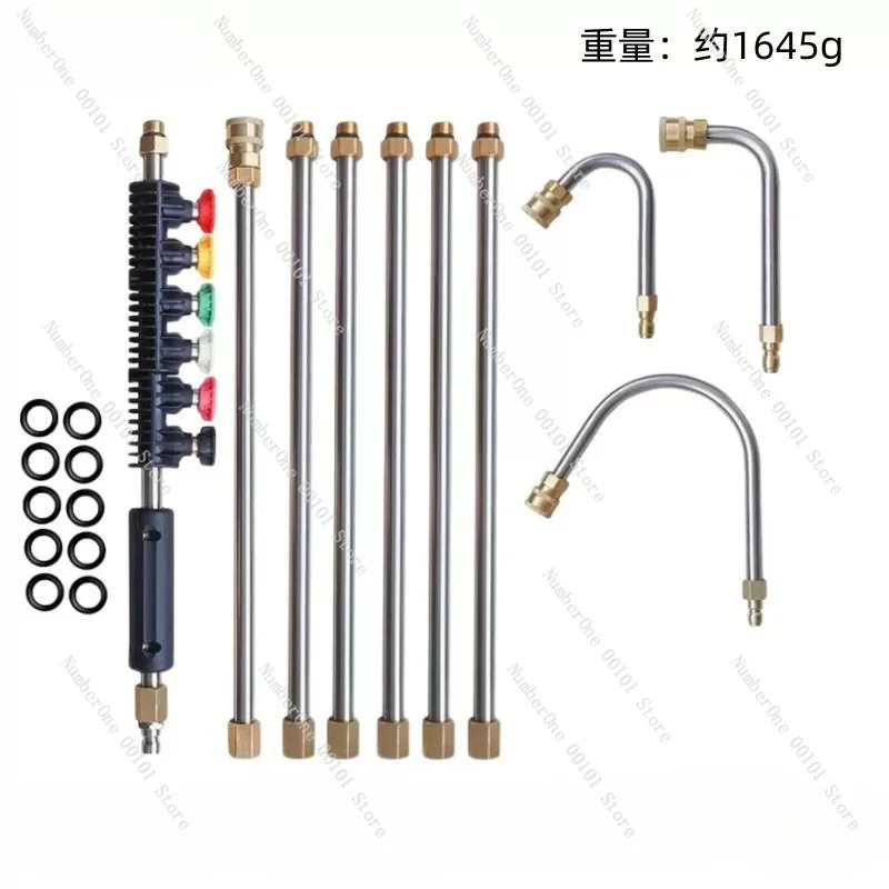 High pressure car wash water gun extension rod 10 pieces set 1/4 quick plug 7 color nozzle 90 degree U-shaped curved rod
High pressure car wash water gun extension rod 10 pieces set 1/4 quick plug 7 color nozzle 90 degree U-shaped curved rod