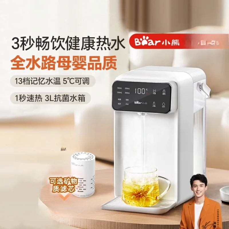 220 В новый медведь мгновенный диспенсер для горячей воды настольный бытовой небольшой интегрированный автомат с прямым нагревом питья 
220 В новый медведь мгновенный диспенсер для горячей воды настольный бытовой небольшой интегрированный автомат с прямым нагревом питья