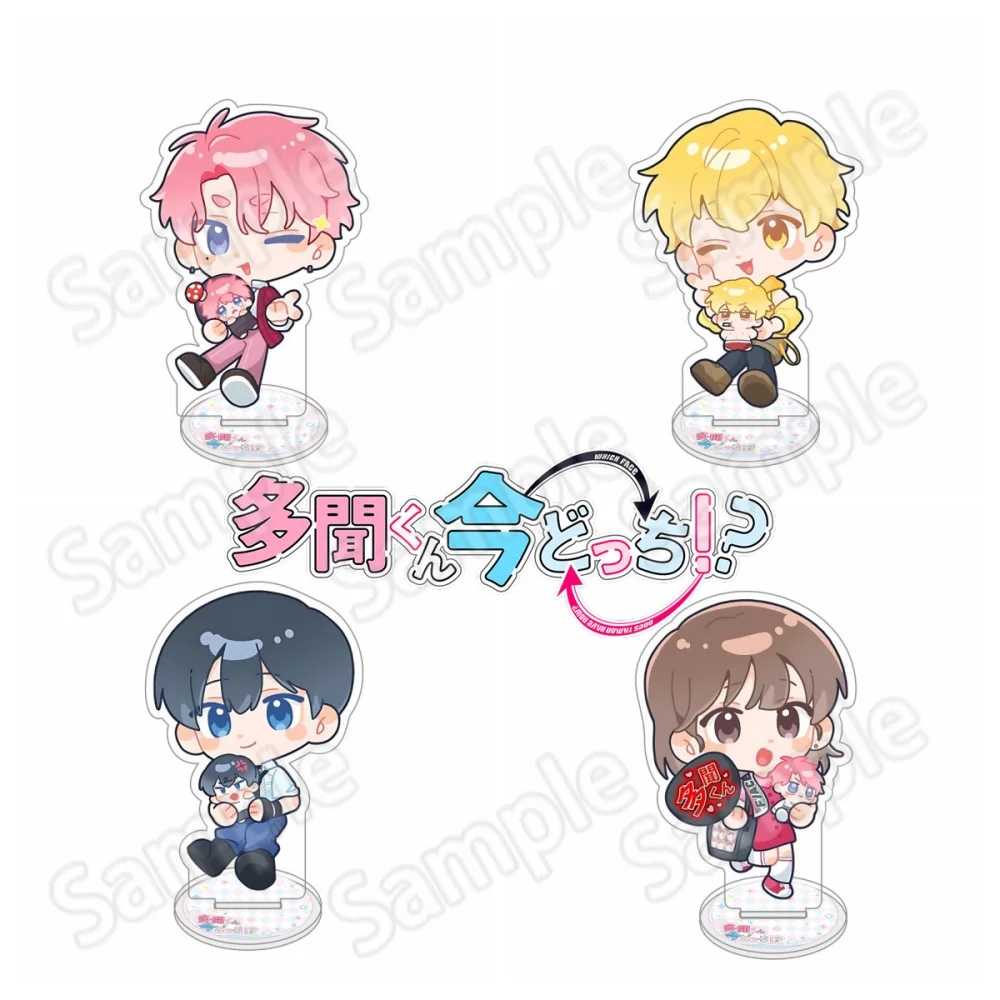 New Anime Tamon's B-Side Tamon-kun Ima Docchi! Q Acrylic Stand keychain Tamon Fukuhara Utage Kinoshita HD Print Desk Decor Coll
New Anime Tamon's B-Side Tamon-kun Ima Docchi! Q Acrylic Stand keychain Tamon Fukuhara Utage Kinoshita HD Print Desk Decor Coll