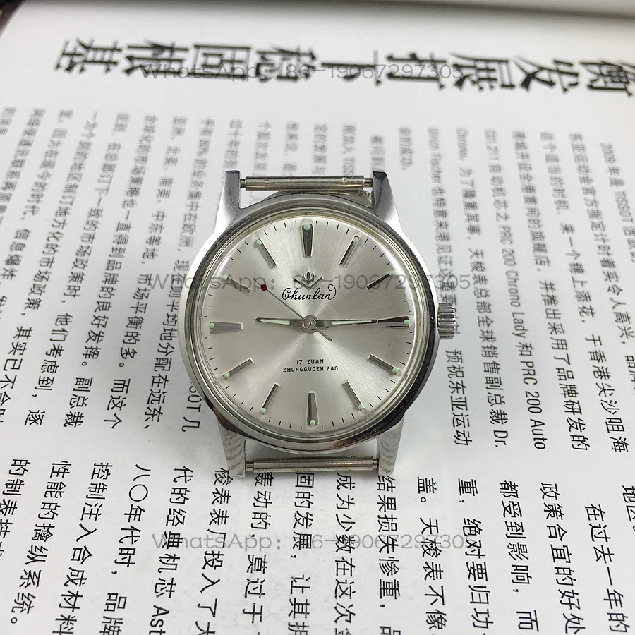 Chunlan All-Steel Silver Dial Manual Mechanical Watch, 36mm Diameter with Free Strap, Original Liaoning Watch Factory No.4
Chunlan All-Steel Silver Dial Manual Mechanical Watch, 36mm Diameter with Free Strap, Original Liaoning Watch Factory No.4