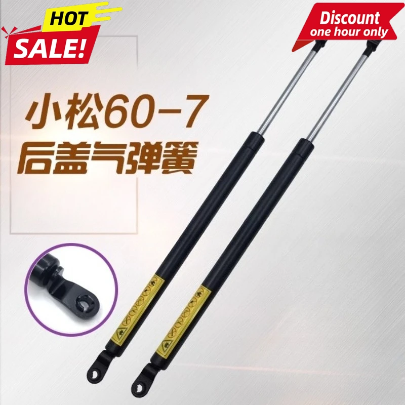 Excavator Parts for Komatsu 60-7 Engine Back Cover Gas Spring Cover Gas Spring Hydraulic Support Rod
Excavator Parts for Komatsu 60-7 Engine Back Cover Gas Spring Cover Gas Spring Hydraulic Support Rod
