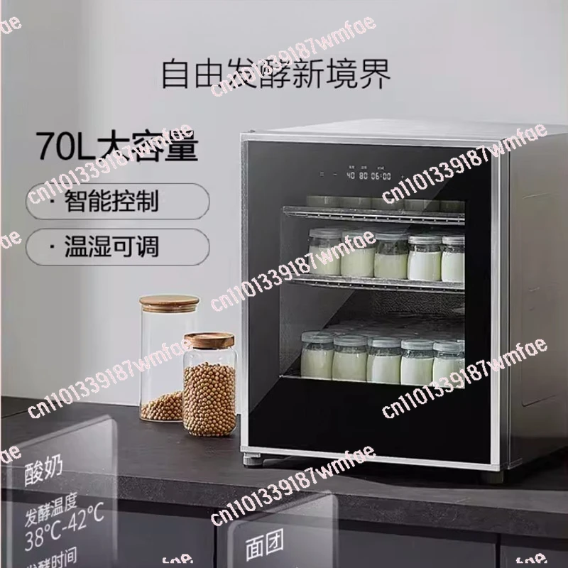 Коммерческий ферментационный аппарат, бытовой ферментационный аппарат большой емкости, многофункциональный, для выпечки, с отдельной камерой, компактный
Коммерческий ферментационный аппарат, бытовой ферментационный аппарат большой емкости, многофункциональный, для выпечки, с отдельной камерой, компактный