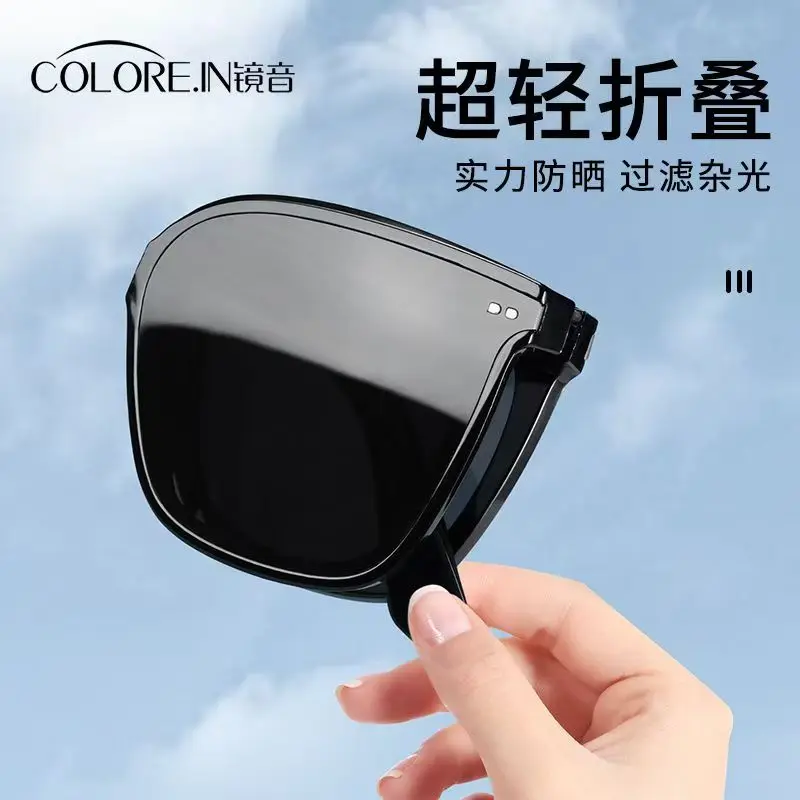 Ultra light foldable sunglasses UV400 protection for women fashion 2025 polarized lenses mens eyewear outdoor
Ultra light foldable sunglasses UV400 protection for women fashion 2025 polarized lenses mens eyewear outdoor