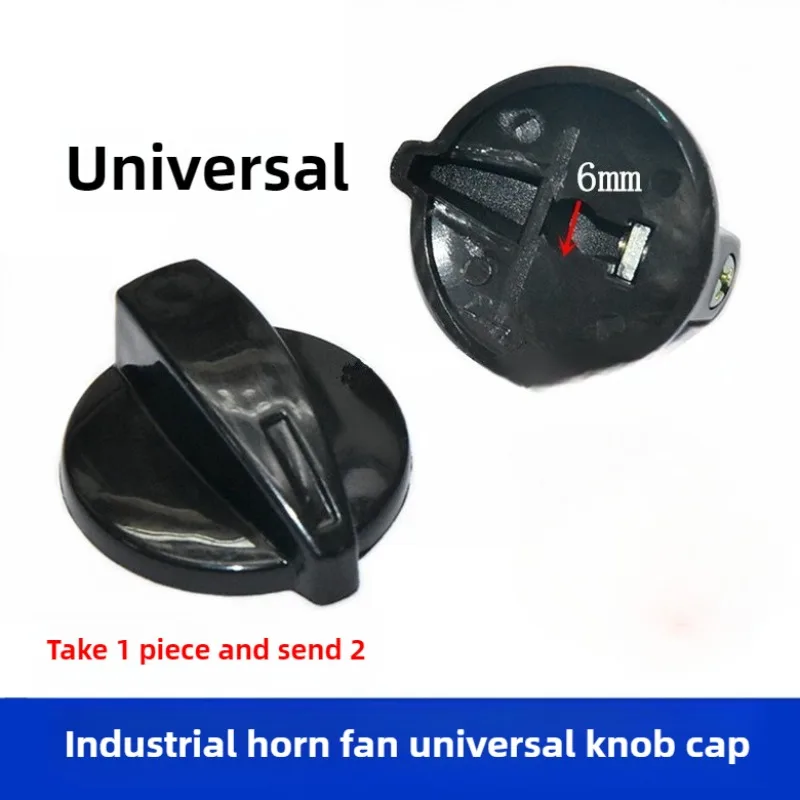 Electric fan speed control switch, gear switch, knob cap, 2 horn fan knobs universal
Electric fan speed control switch, gear switch, knob cap, 2 horn fan knobs universal