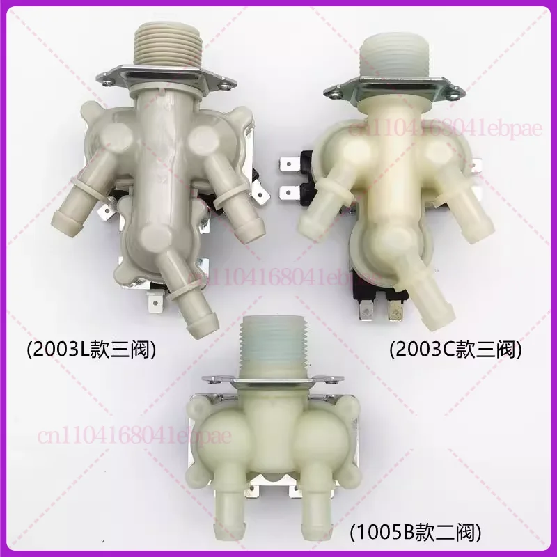 Для стиральной машины барабанного типа LG 5221EN2003C AC220-240V, впускной клапан для воды, детали электромагнитного клапана
Для стиральной машины барабанного типа LG 5221EN2003C AC220-240V, впускной клапан для воды, детали электромагнитного клапана