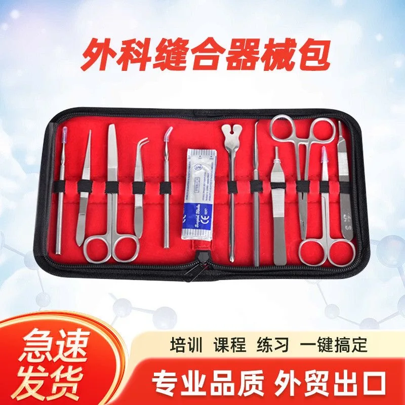 Anatomy tools stainless steel scissors needles experimental equipment training tools probes scissors tweezers Student Training
Anatomy tools stainless steel scissors needles experimental equipment training tools probes scissors tweezers Student Training