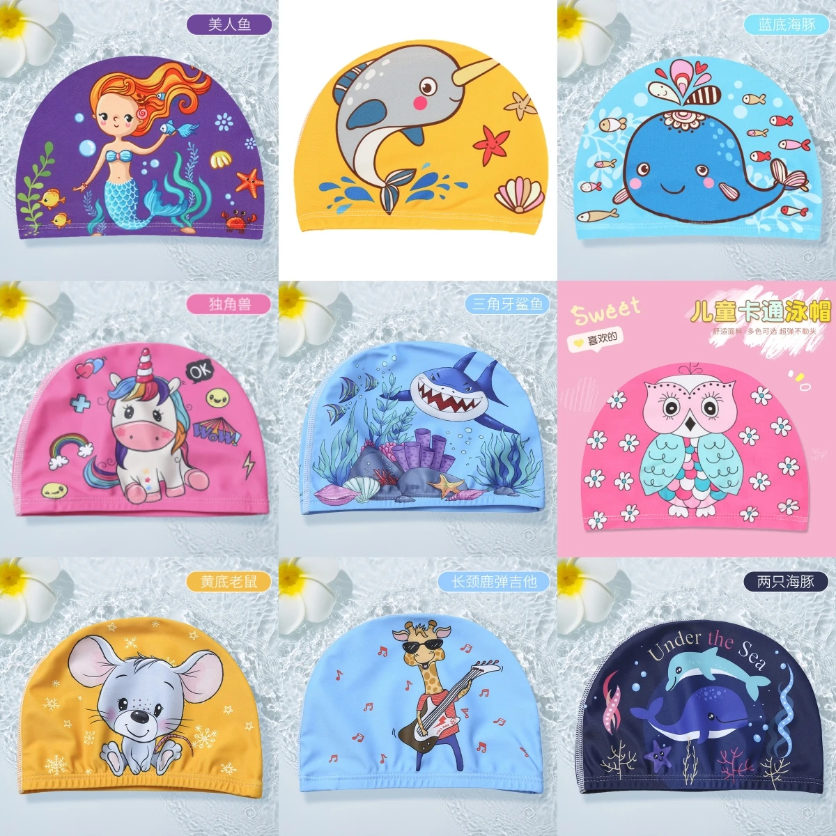 Cute Cartoon Children Waterproof Ear Protection Animal Elephant Pony Printed Kids Swimming Caps Comfortable Pool Accessories
Cute Cartoon Children Waterproof Ear Protection Animal Elephant Pony Printed Kids Swimming Caps Comfortable Pool Accessories