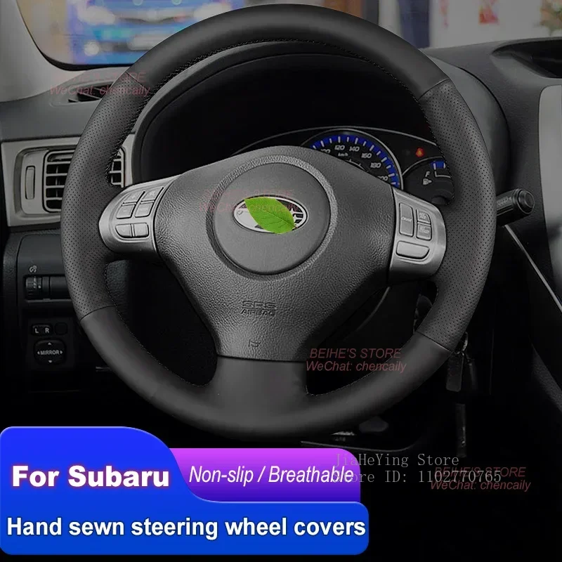 Hand-stitched Non-slip Nappa Leather Car Steering Wheel Cover for Subaru 2008-2012 Forester 2006 Outback Interior Accessories
Hand-stitched Non-slip Nappa Leather Car Steering Wheel Cover for Subaru 2008-2012 Forester 2006 Outback Interior Accessories