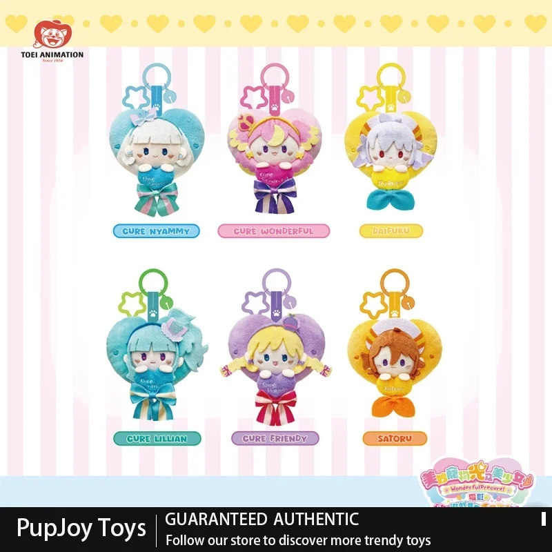 Genuine Wonderful Precure Movie Edition Series Blind Box Anime Character Figure Mystery Box Anime Figures Surprise Toys Gift
Genuine Wonderful Precure Movie Edition Series Blind Box Anime Character Figure Mystery Box Anime Figures Surprise Toys Gift